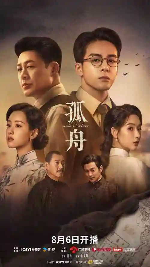 热播电视剧长夜执灯人全集免费在线观看