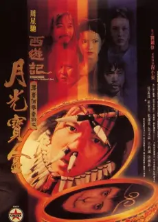 声音的迷宫音乐综艺在线观看