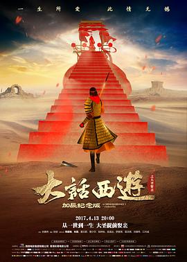第九十九个证人高清电影在线观看