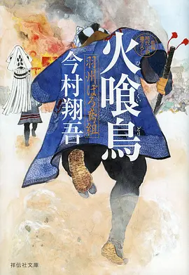 骸骨骑士团奇幻动漫全集在线观看