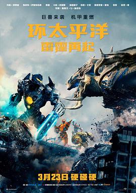 沉默的巡演音乐公路电影在线观看