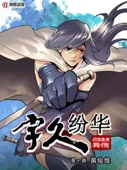 旧物改造家生活综艺在线观看